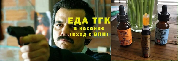 кокаин премиум Беломорск