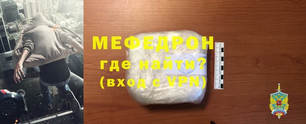 мефедрон VHQ Абдулино