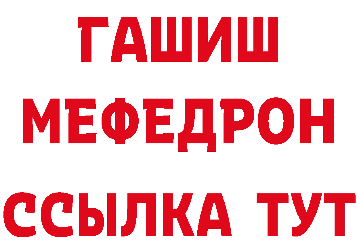 Бутират буратино ТОР мориарти mega Болотное